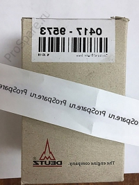 Насос топливный (04179573)